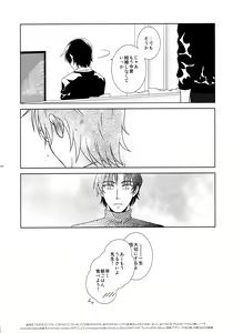 Page 169 of bkmc Sairoku Hon 3 - preview thumbnail