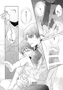 Page 27 of bkmc Sairoku Hon 3 - preview thumbnail