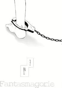 Page 52 of bkmc Sairoku Hon 3 - preview thumbnail