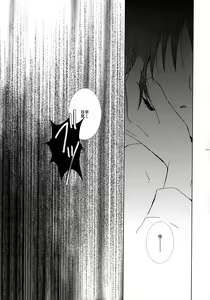 Page 72 of bkmc Sairoku Hon 3 - preview thumbnail