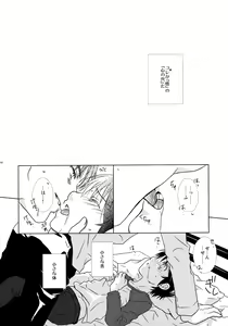 Page 91 of bkmc Sairoku Hon 3 - preview thumbnail