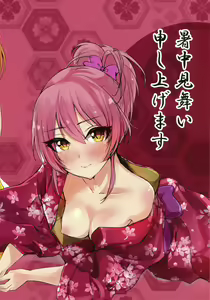 Page 16 of Kanade - 17-sai no Natsu - preview thumbnail