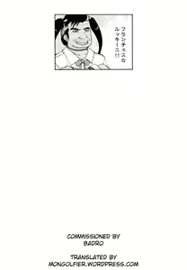 Page 16 of CHOCOLATE GIRL - preview thumbnail