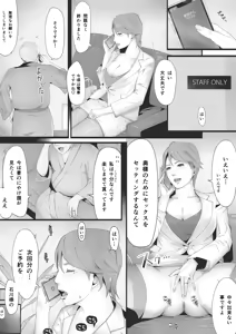 Page 115 of Blind - preview thumbnail