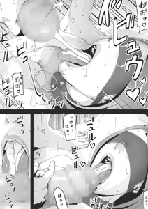 Page 99 of Blind - preview thumbnail