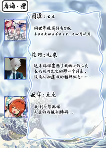 Page 266 of Phantom Dog -birth- | 幻影之狗ーbirthー - preview thumbnail