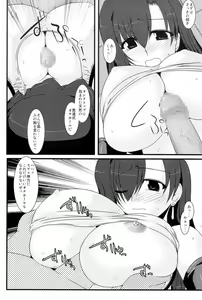 Page 5 of Oreteki Houken - preview thumbnail
