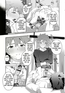Page 33 of Homurabara no Brownie Emiya Shirou Soku Hame Hon - preview thumbnail