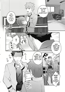 Page 8 of Homurabara no Brownie Emiya Shirou Soku Hame Hon - preview thumbnail