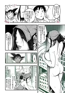 Page 118 of Goku x Chichi story throughout time - preview thumbnail