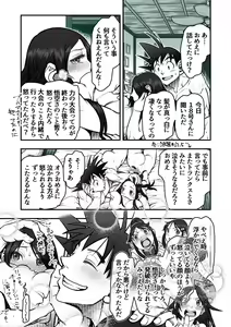 Page 138 of Goku x Chichi story throughout time - preview thumbnail