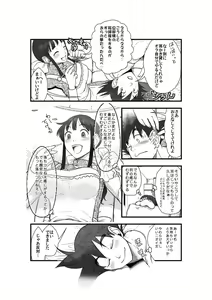 Page 5 of Goku x Chichi story throughout time - preview thumbnail