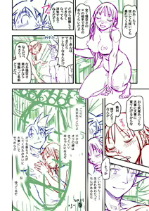 Page 51 of Goku x Chichi story throughout time - preview thumbnail