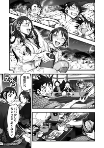 Page 84 of Goku x Chichi story throughout time - preview thumbnail
