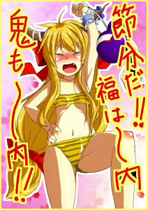 Page 20 of 影斬 - preview thumbnail