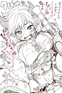 Page 381 of 影斬 - preview thumbnail