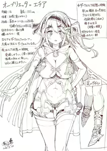 Page 391 of 影斬 - preview thumbnail