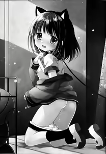 Page 46 of Aigan Choukyou AFTER - preview thumbnail