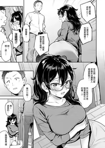 Page 65 of Okaeri - welcome home | 歡迎回家 (decensored) - preview thumbnail
