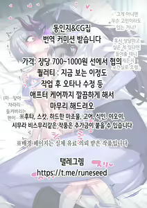 Page 2 of Bar de Deatta Zenshin Tattoo no Onee-san to Icha Love Ecchi | 바에서 만난 전신 타투 누나랑 알콩달콩 섹스 - preview thumbnail