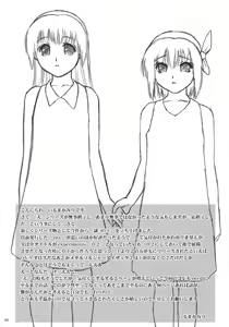 Page 68 of REI - slave to the grind - CHAPTER 01: EXPOSURE - preview thumbnail