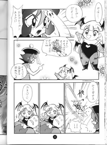 Page 21 of X 5/6 Vol. 4 - preview thumbnail