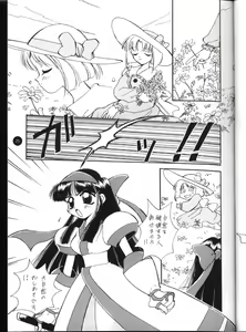 Page 24 of X 5/6 Vol. 4 - preview thumbnail