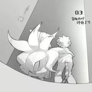 Page 19 of RockyRoo (61938656) 2023.11.19 - preview thumbnail