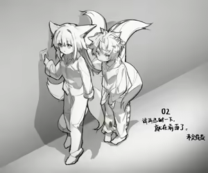 Page 20 of RockyRoo (61938656) 2023.11.19 - preview thumbnail