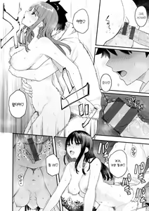 Page 22 of Ao no Mama de - Staying Blue | 푸르른 그대로 - Staying Blue - preview thumbnail