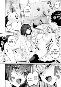 Page 100 of Ao no Mama de - Staying Blue | 푸르른 그대로 - Staying Blue - preview thumbnail