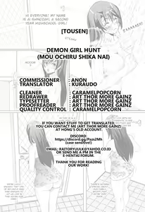 Page 17 of Daemon Girl Hunt - preview thumbnail