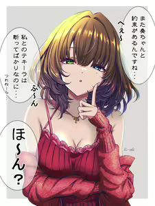 Page 106 of ●PIXIV● KO-KI - preview thumbnail
