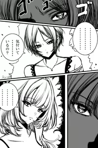 Page 110 of ●PIXIV● KO-KI - preview thumbnail