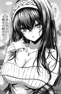 Page 117 of ●PIXIV● KO-KI - preview thumbnail