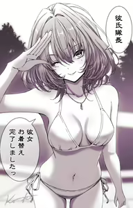 Page 120 of ●PIXIV● KO-KI - preview thumbnail