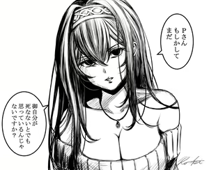 Page 148 of ●PIXIV● KO-KI - preview thumbnail