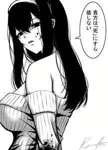 Page 179 of ●PIXIV● KO-KI - preview thumbnail