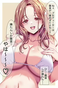 Page 183 of ●PIXIV● KO-KI - preview thumbnail