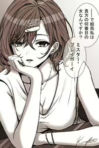 Page 187 of ●PIXIV● KO-KI - preview thumbnail