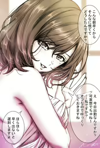 Page 24 of ●PIXIV● KO-KI - preview thumbnail