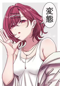 Page 46 of ●PIXIV● KO-KI - preview thumbnail