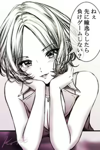 Page 60 of ●PIXIV● KO-KI - preview thumbnail
