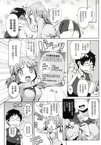 Page 124 of Shujuu Ecstasy | 主僕狂熱 (decensored) - preview thumbnail