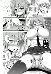 Page 223 of Shujuu Ecstasy | 主僕狂熱 (decensored) - preview thumbnail