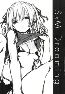 Page 19 of Azato Making | 打造壞壞小心機 (decensored) - preview thumbnail