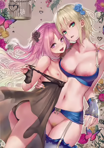 Page 195 of Azato Making | 打造壞壞小心機 (decensored) - preview thumbnail