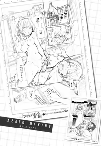Page 37 of Azato Making | 打造壞壞小心機 (decensored) - preview thumbnail