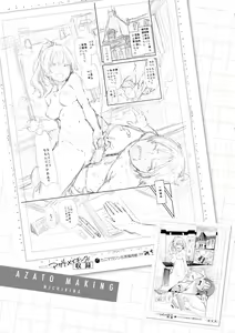 Page 35 of Azato Making + | 打造壞壞小心機+ (decensored) - preview thumbnail