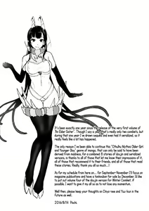 Page 118 of Ane Naru Mono 1-11 - preview thumbnail